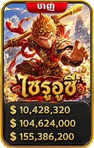 Home ไซទូជី