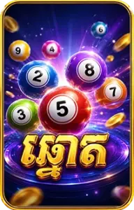 Home ឆ្នោត