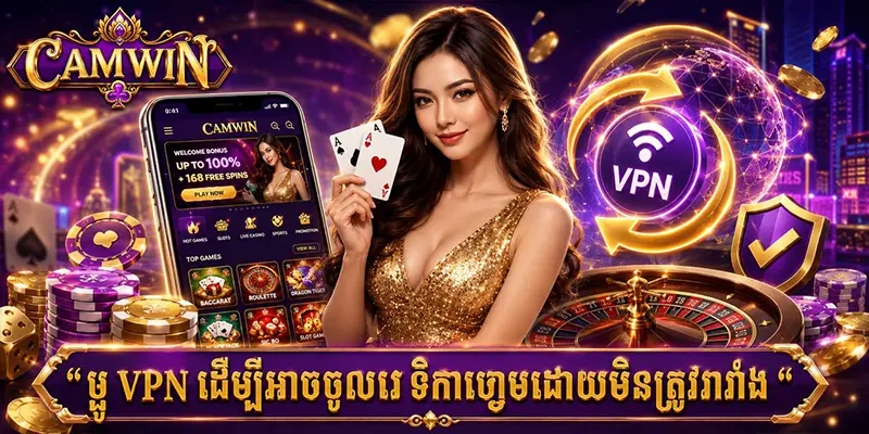 ប្តូរ VPN ដើម្បីអាចចូលវេទិកាហ្គេមដោយមិនត្រូវរារាំង