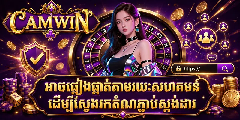 អាចផ្ទៀងផ្ទាត់តាមរយៈសហគមន៍ដើម្បីស្វែងរកតំណភ្ជាប់ស្តង់ដារ