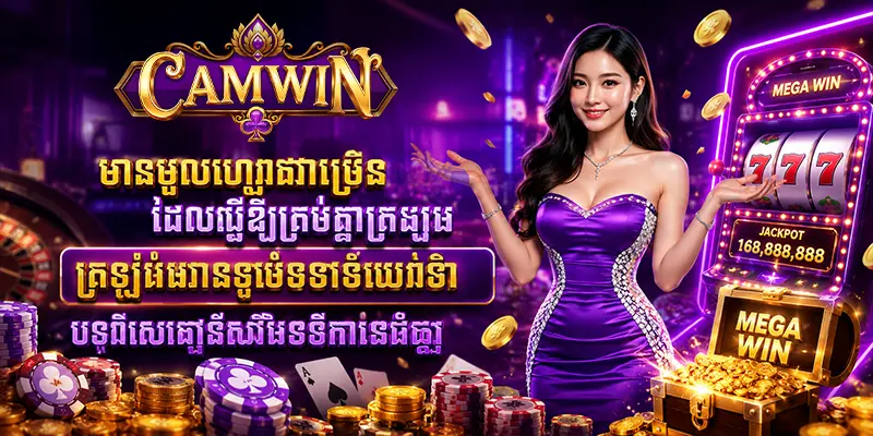 មានមូលហេតុជាច្រើនដែលធ្វើឱ្យគ្រប់គ្នាត្រឡប់មកទទួលបានបទពិសោធន៍លើវេទិកានេះវិញ